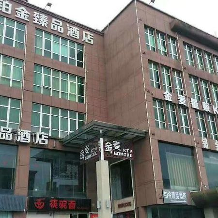 Platinum Hotel Hangzhou Irene הנגז'ו מראה חיצוני תמונה
